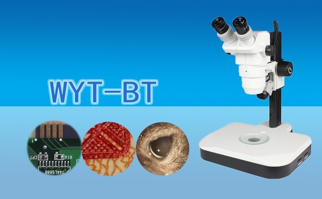 三目體視污软件破解版永久免费版WYT-BT