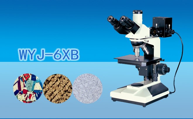 三目正置金相污软件破解版永久免费版WYJ-6XB